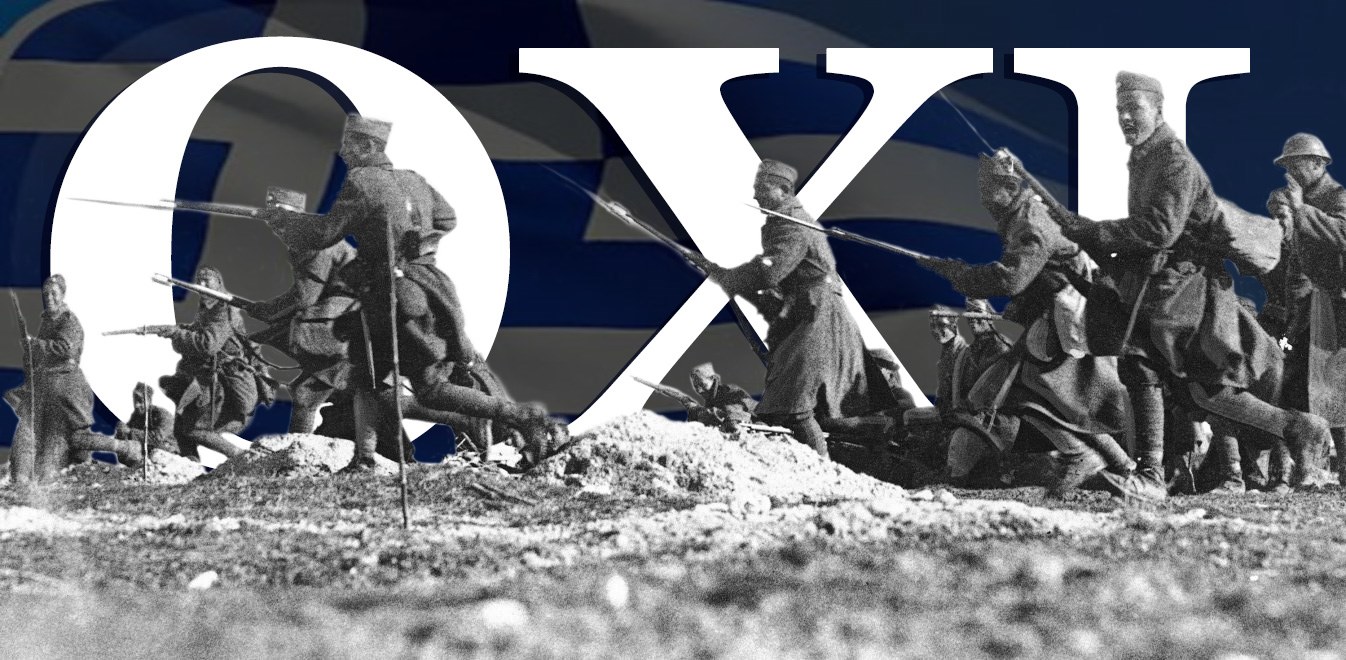 oxi-1940.jpg (Μέτριο)