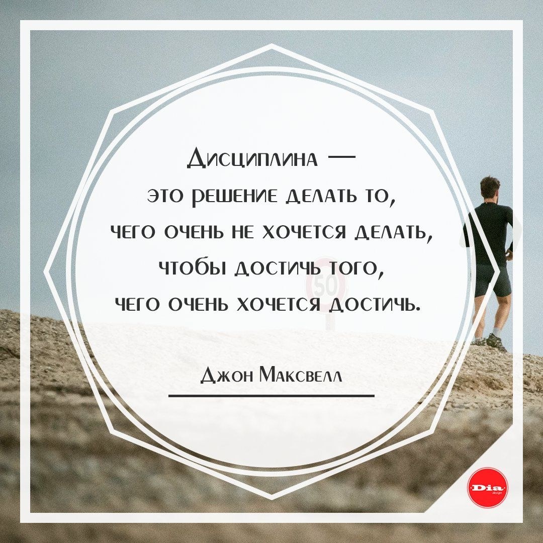 Книги о дисциплине и силе воли