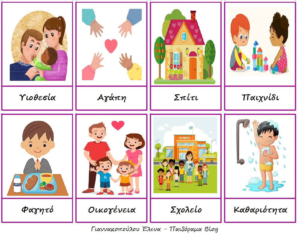 ααα.png (Μέτριο)