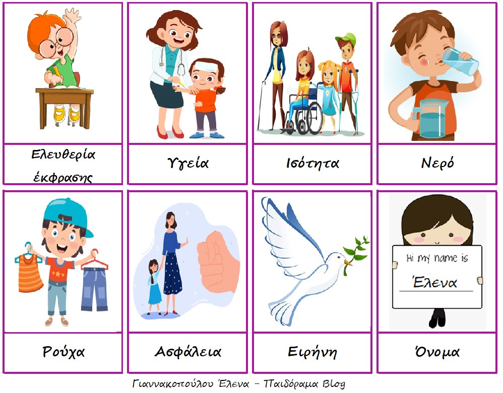 αα.png (Μέτριο)