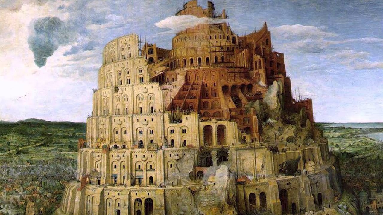 Фундамент Вавилонской башни