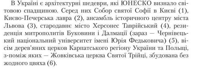QIP Shot - Screen 2598.png
 (Середнє)