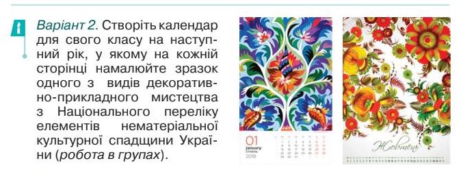 QIP Shot - Screen 2605.png
 (Середнє)