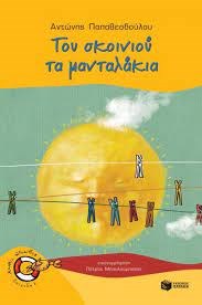 λήψη.jpg