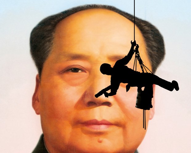 余志坚: "564 23"事件真相 —— 污损毛像三壮士-环 91 实报