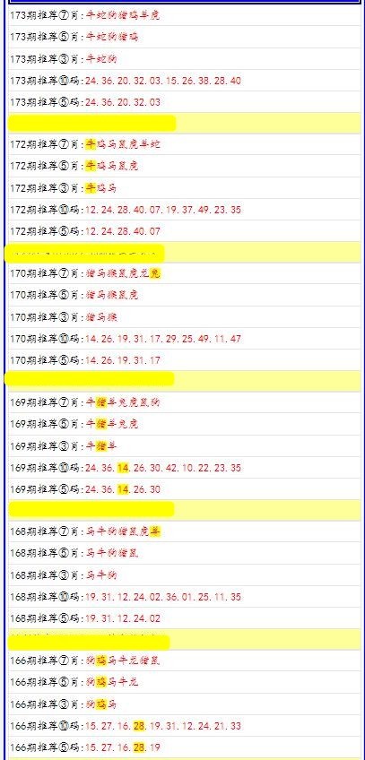 com/311这里所有资料全部由澳门六合彩官方网站www.00853a.