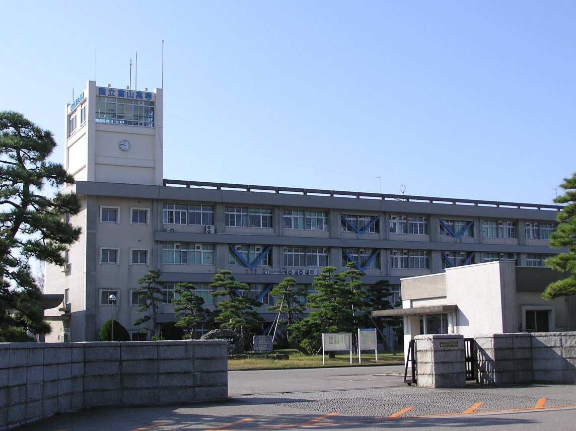 オープンキャンパス2018射水 オープンキャンパス 入試情報 富山高等専門学校