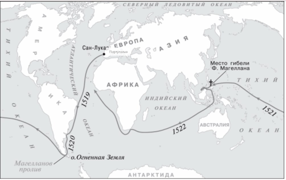 Маршрут магеллана на карте