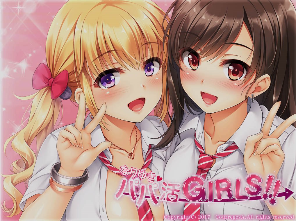 【GAL/中文/拔作】惠里和千寻的圆交日记 电脑硬盘版