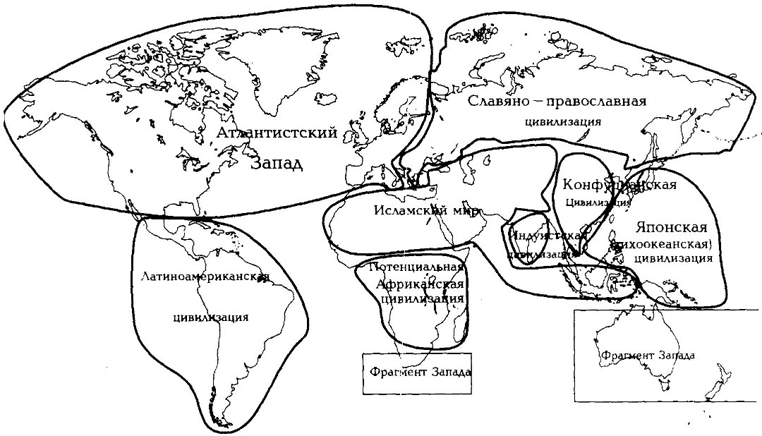 Хантингтон столкновение цивилизаций карта. Хантингтон карта цивилизаций. Столкновение цивилизаций самюэль хантингтон книга. Сэмюэл хантингтон столкновение цивилизаций. Стык цивилизаций.