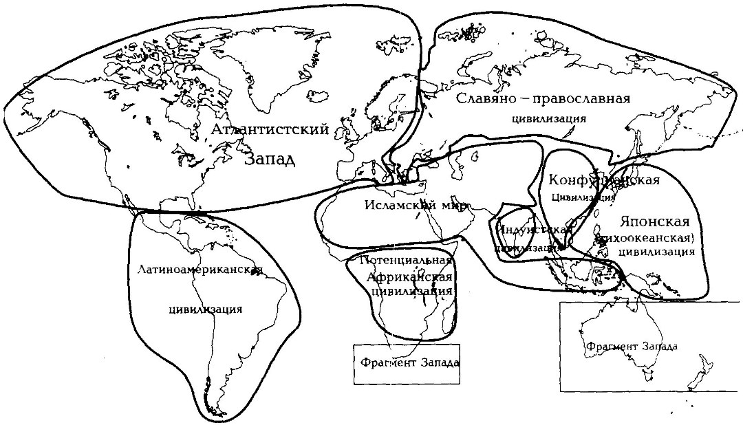 Столкновения культуры и цивилизации. Хантингтон карта цивилизаций. Хантингтон столкновение цивилизаций карта. Карта мира цивилизаций по Хантингтону. Геополитическая картина мира на рубеже XX И XXI веков (с. Хантингтон).