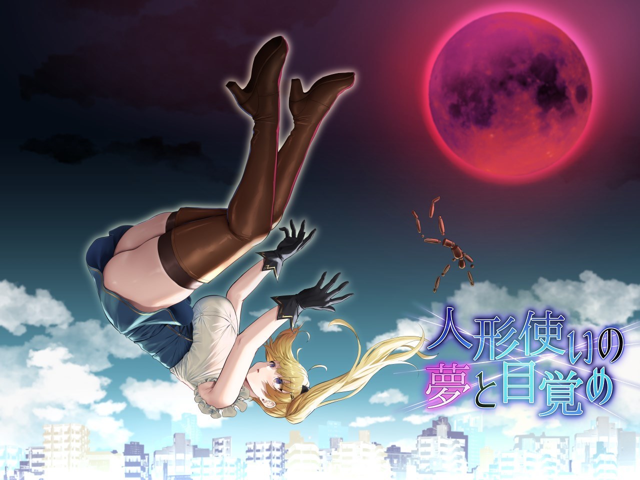 【爆款RPG/汉化】傀儡师的梦境与觉醒 云汉化版+全CG回想