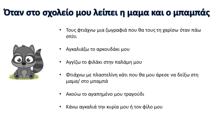 ενδεικτικο.jpg