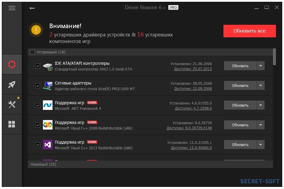 Driver booster 10 pro c ключом. Driver Booster 8.5 ключ. Лицензия на Driver Booster. Driver Booster 9 Pro лицензионный ключ 2021-2022. Ключи от драйвер бустер 9 4.