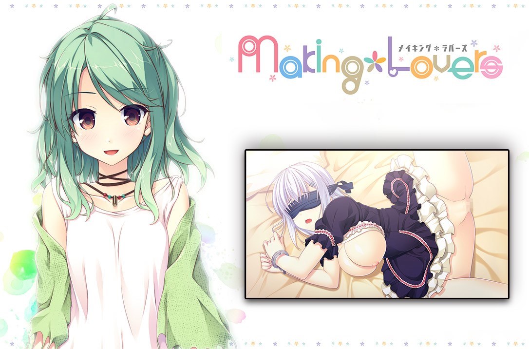 【GAL/中文/SMEE社】 Making Lovers 本篇+番外篇 电脑硬盘版