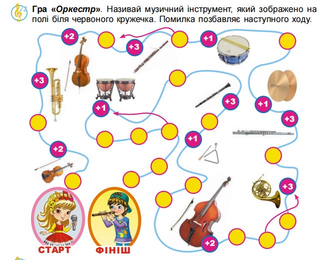 Новый точечный рисунок (4).bmp
 (Середнє)