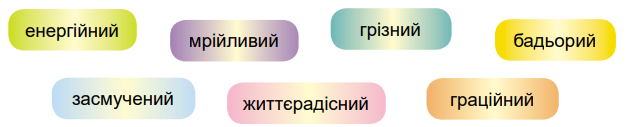 (Середнє)