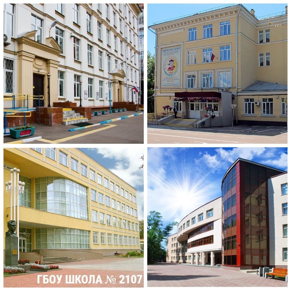 гбоу школа 2107 гиляровского. школа 2107 фмш. школа 2107 москва. сайт школы 2107. школа 2107 на гиляровского.