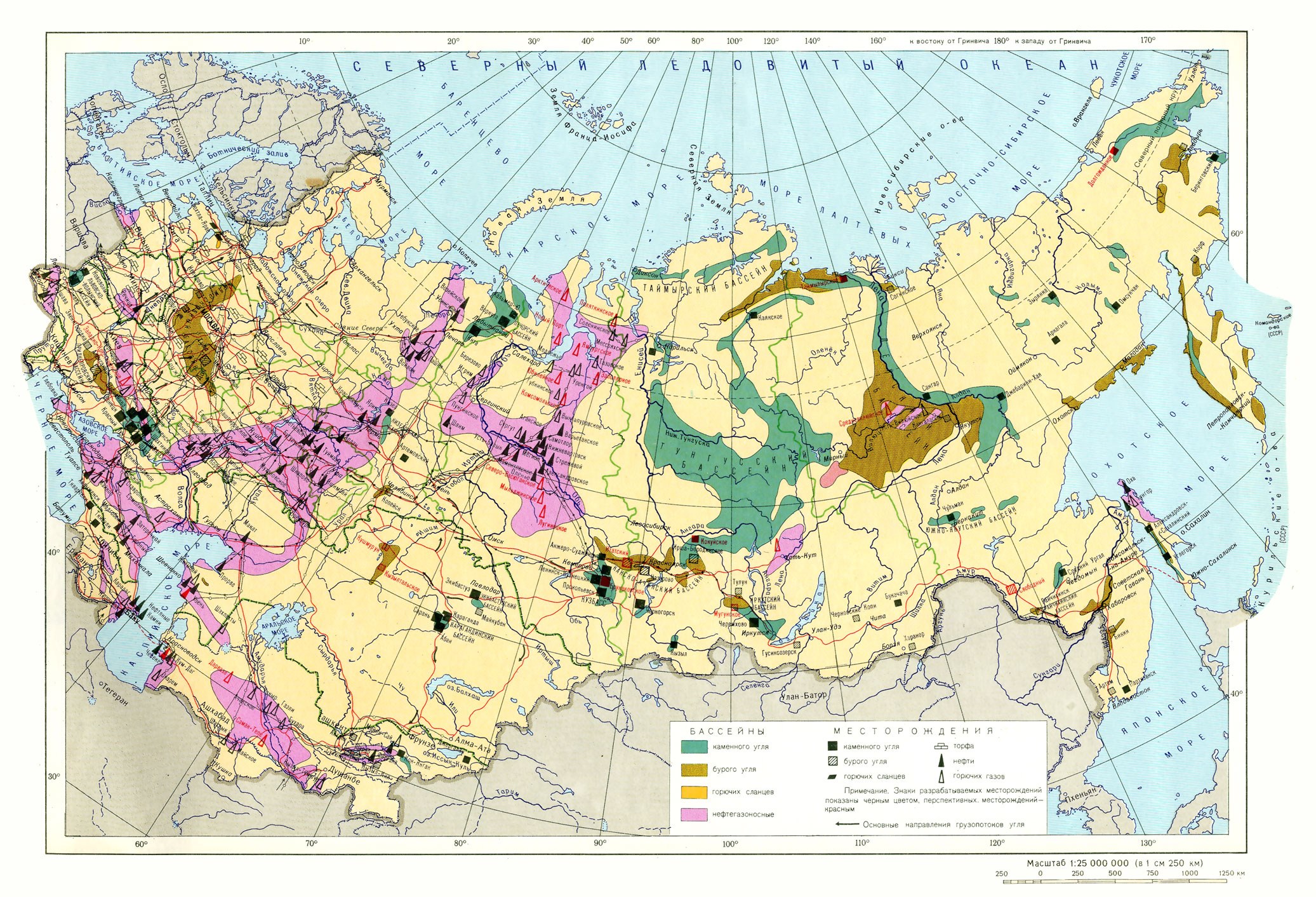 Основной карт. Атлас 9 класс география Дрофа топливная промышленность. Крупнейшие нефтяные и газовые бассейны России на карте. Карта топливной промышленности России 9 класс атлас. Месторождения угля нефти и газа в России на карте.