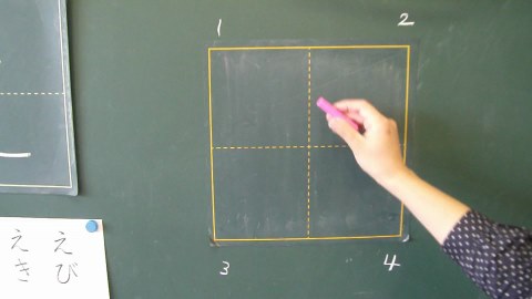 １年生 国語 ひらがな う え