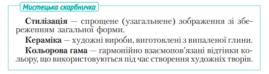QIP Shot - Screen 2635.png
 (Середнє)