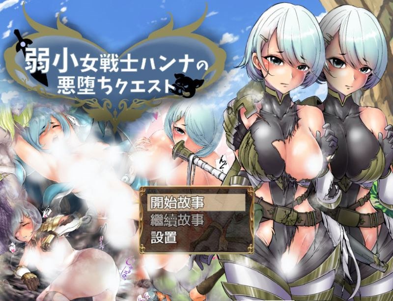 cover of next post