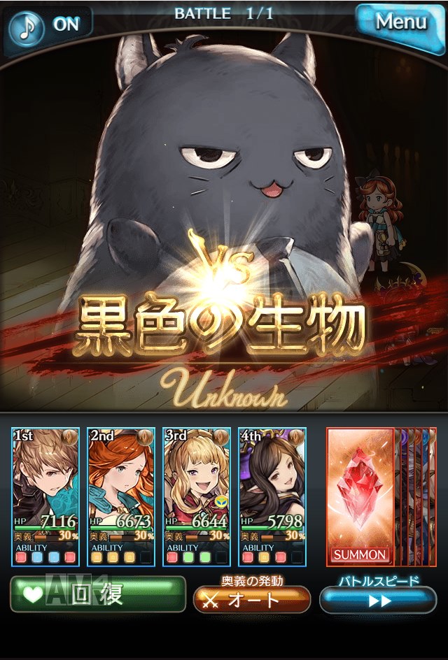 黒ぴにゃhell Lv1 を反射で倒す