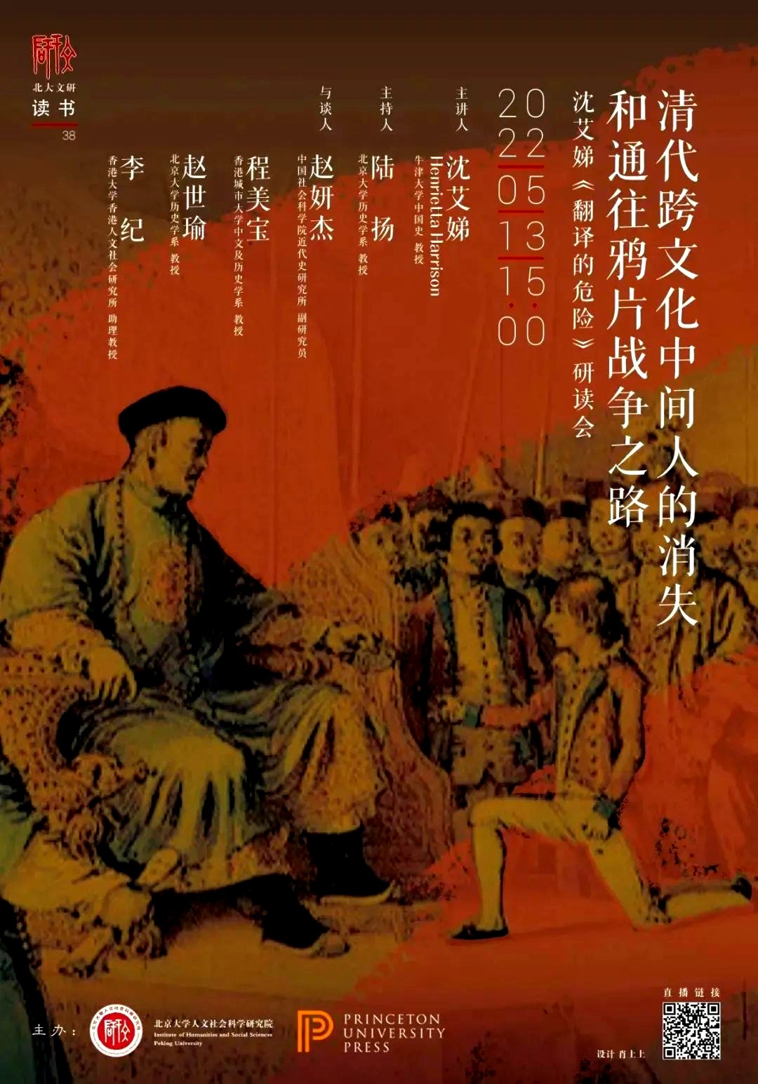 The perils of interpreting the extraordinary lives of two translators