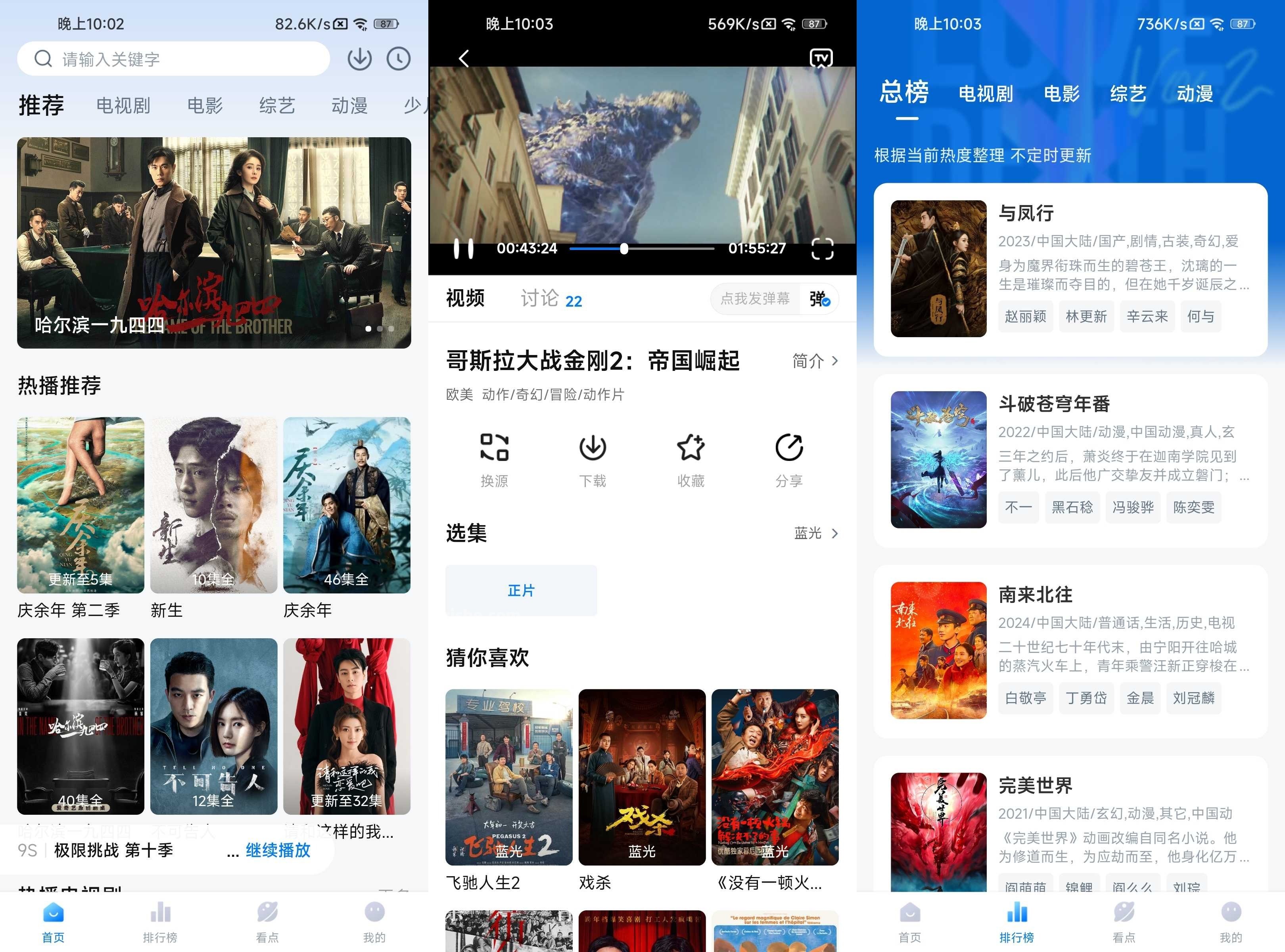 【IOS/iPad/Android】  777影视 - 小落资源网