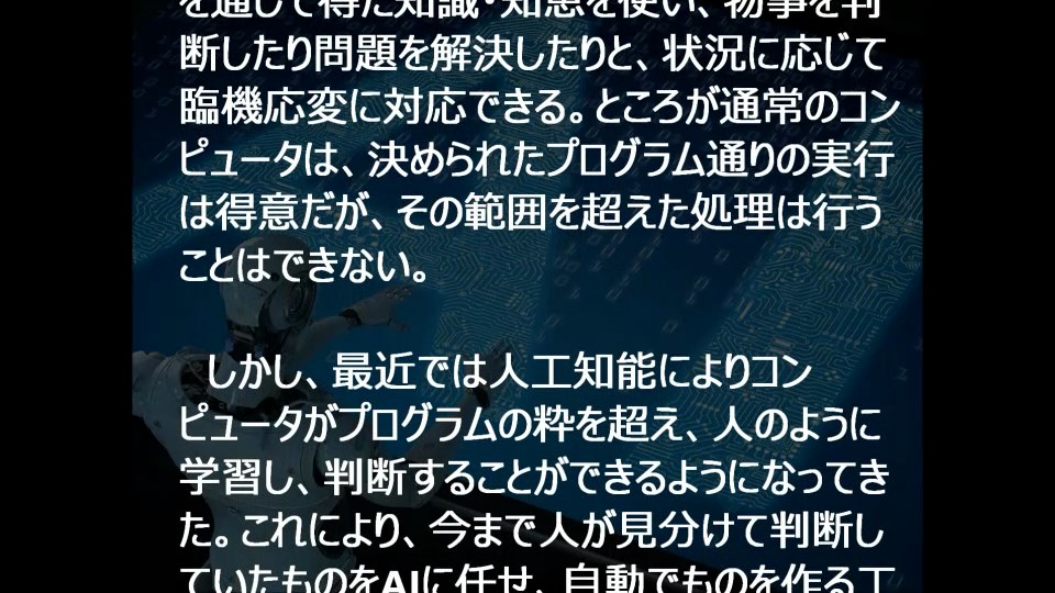 Onenote活用事例 勝ち抜け 意見文バトル