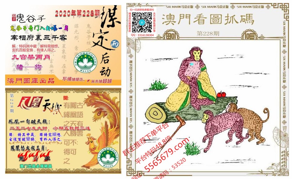 包含澳门彩近15期走势分析的词条