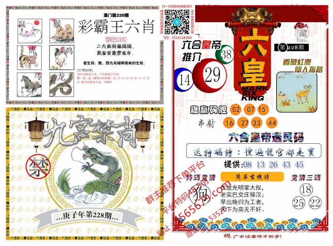 澳门彩近15期09(澳门彩近15期走势分析)