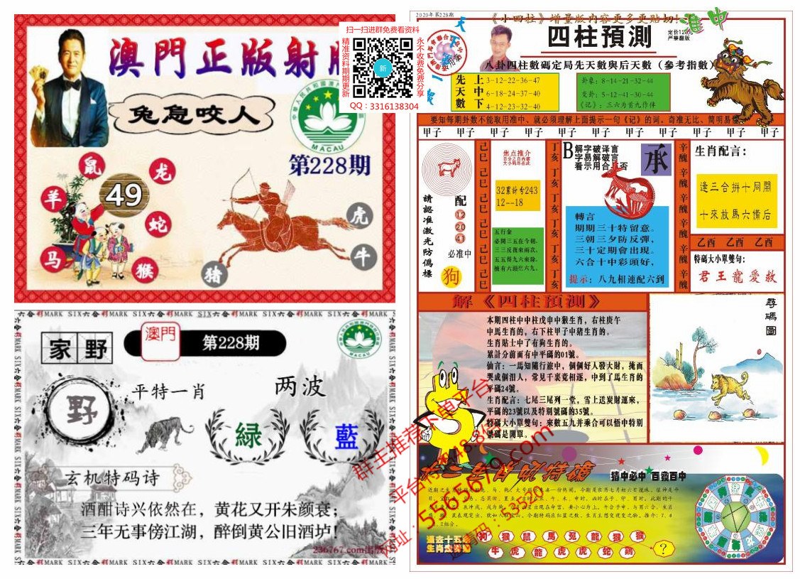 49库图港澳台(新奥彩4949最新版本更新内容)