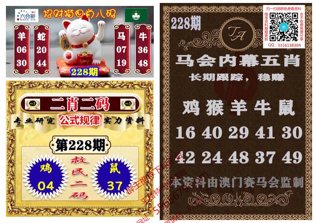 8倍,收藏链接永久免费看资料每