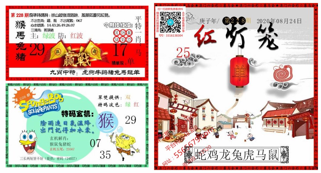 (新资料库收藏)228期澳门彩资料已经更新,诚聘澳门六合收单员(每期