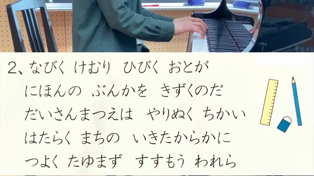 江戸川区立第三松江小学校すみれ