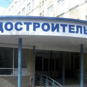 Ярославский градостроительный колледж ярославль проспект октября. Градостроительный колледж Ярославль. Ульяновский градостроительный колледж. ЯГК Ярославский градостроительный. Градостроительный колледж после 9.