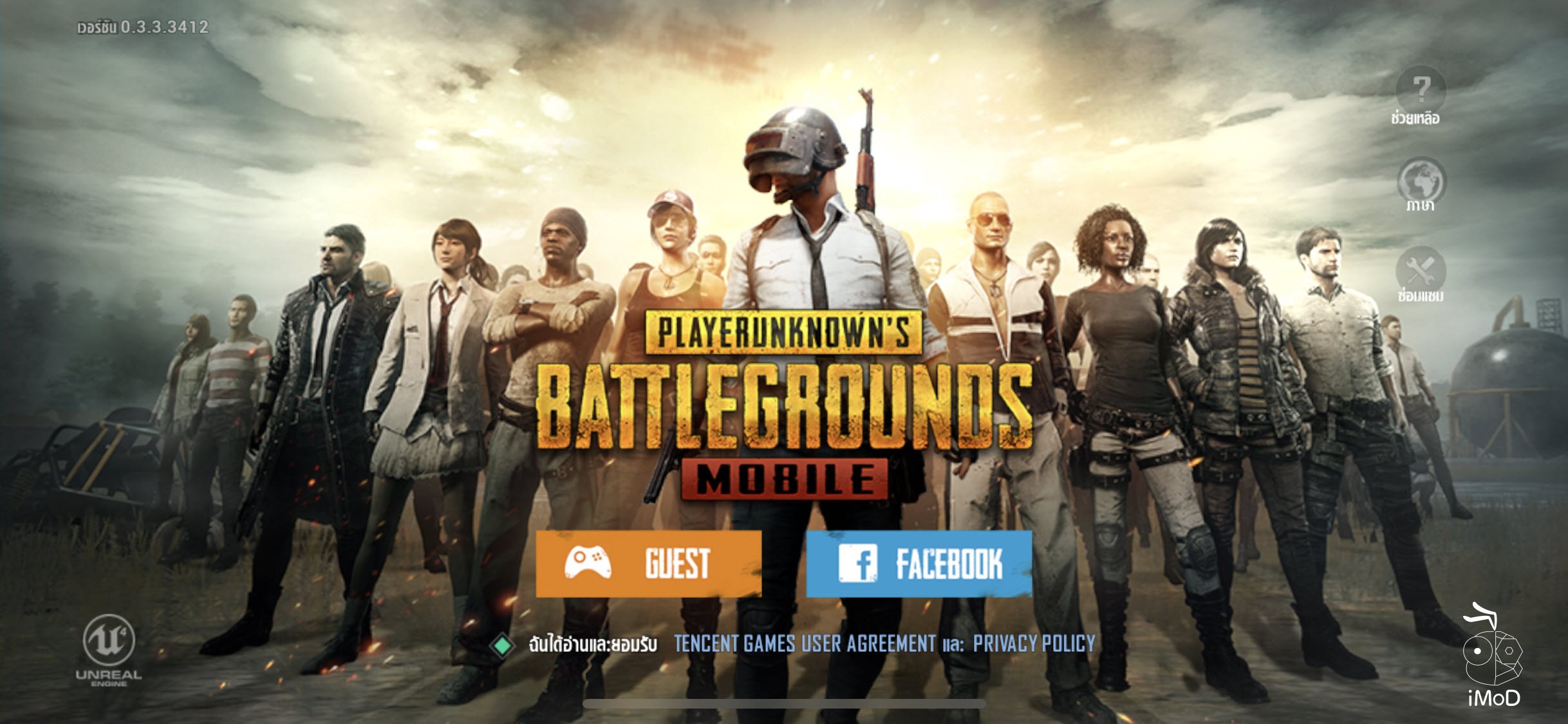 Pubg Mobile Hack Iphone 5S Its Works