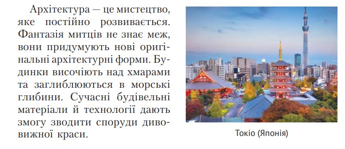 QIP Shot - Screen 2725.png
 (Середнє)