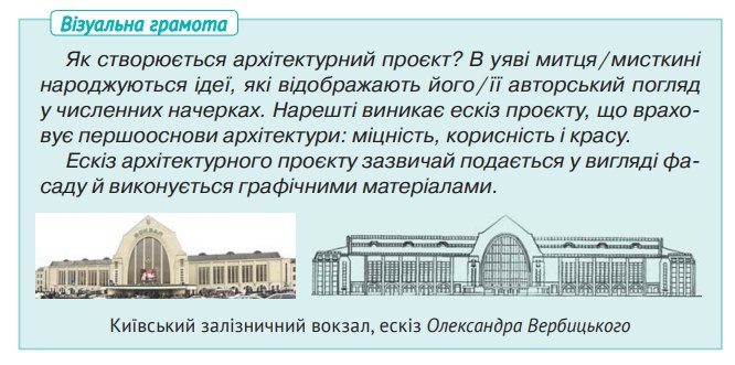 QIP Shot - Screen 2731.png
 (Середнє)