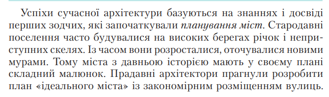QIP Shot - Screen 2726.png
 (Середнє)