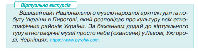 QIP Shot - Screen 2724.png
 (Середнє)