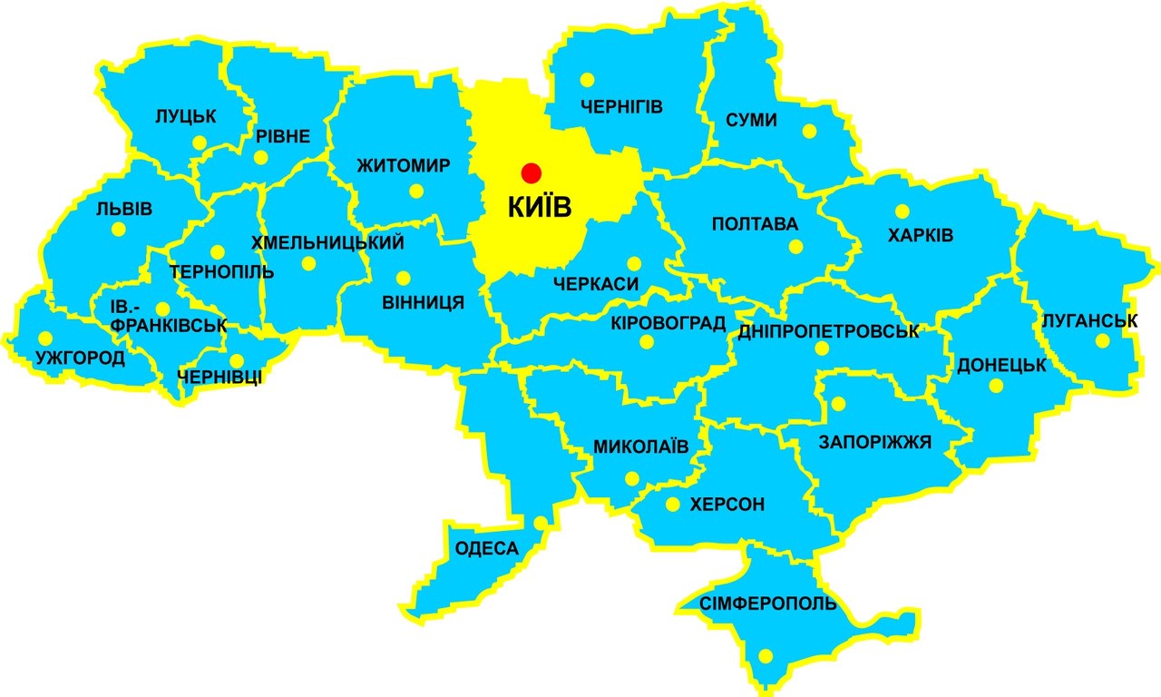 Карта украины по областям на русском подробная