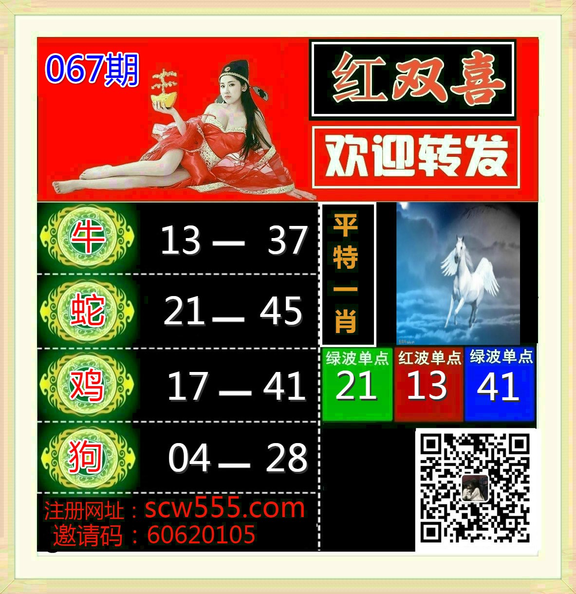 香港免费长期公开(香港资料免费长期公开)