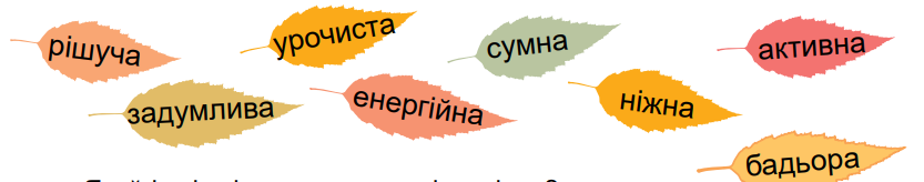 (Середнє)