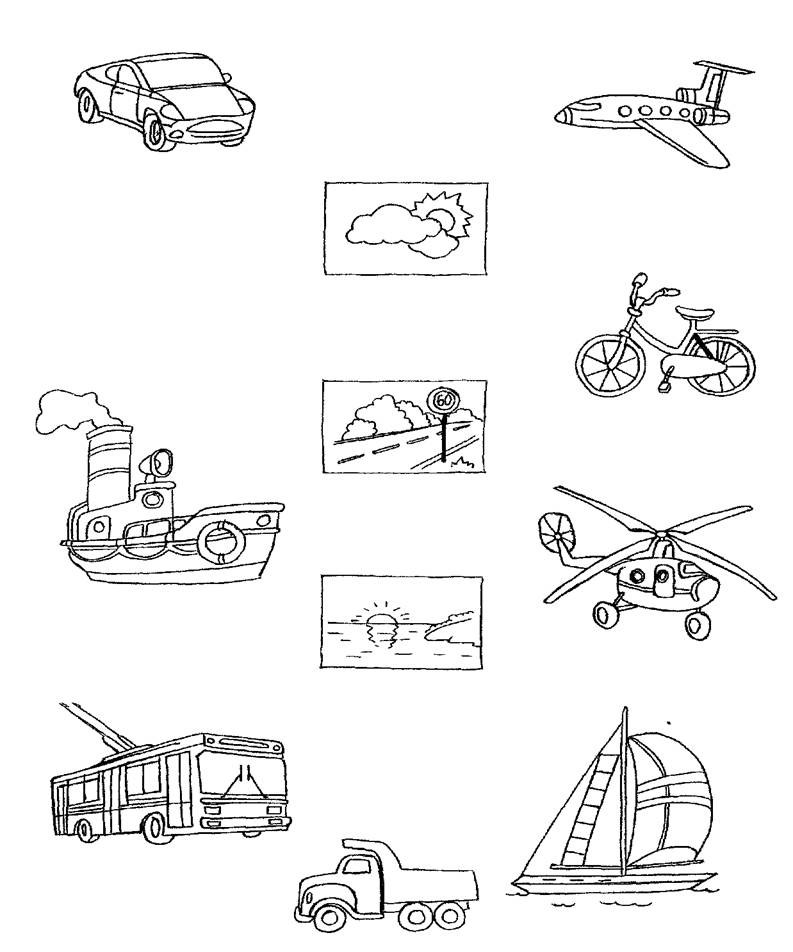 Задания в картинках по теме транспорт
