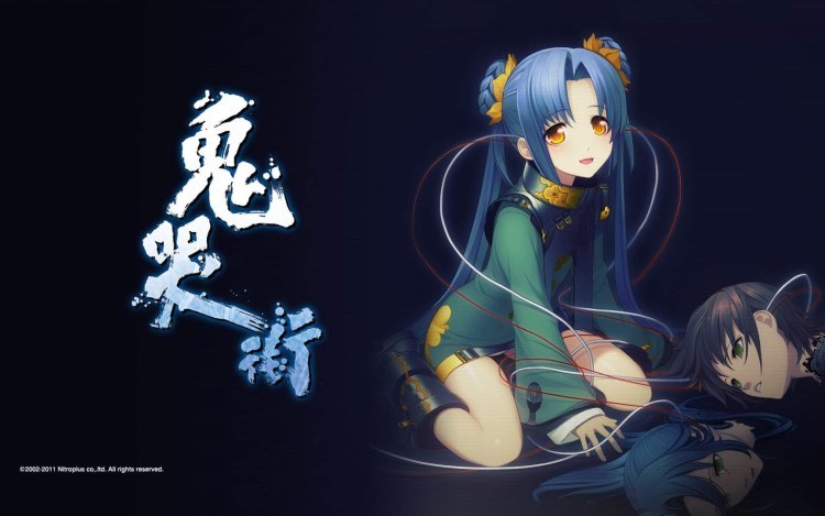 【GAL/中文/NitroPlus社】鬼哭街重置版 【PC+ONS】