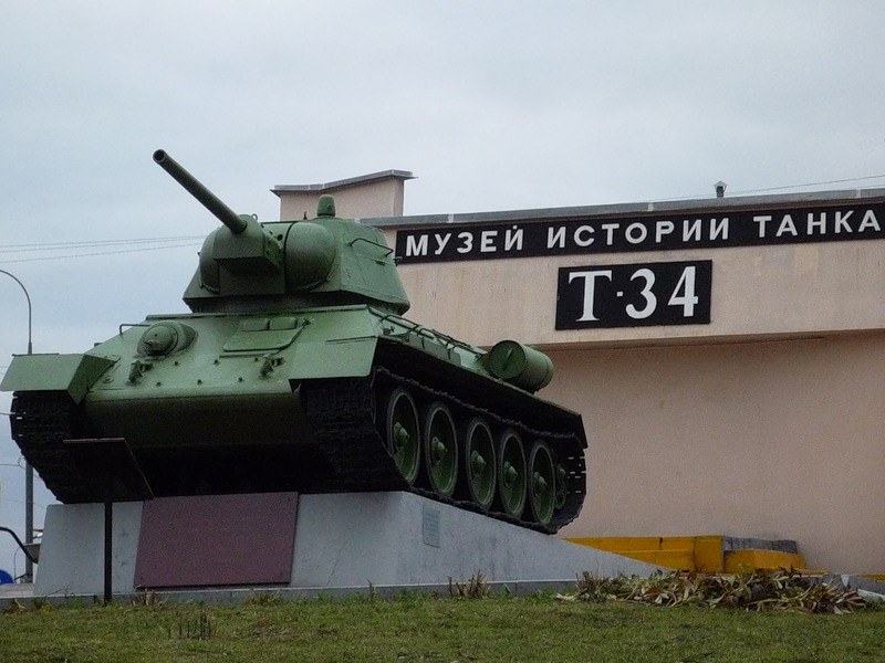 Танковый музей на дмитровском шоссе