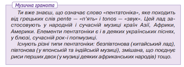 QIP Shot - Screen 2663.png
 (Середнє)