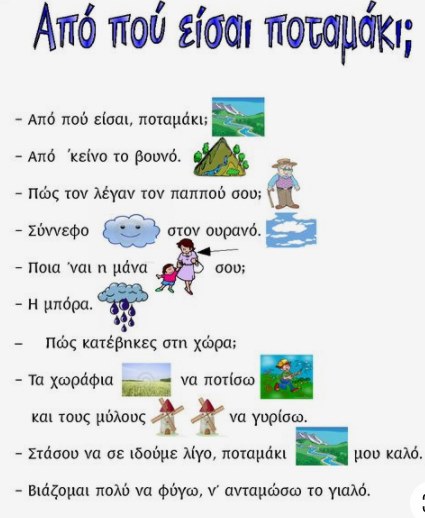 Screenshot_50.png (Μέτριο)